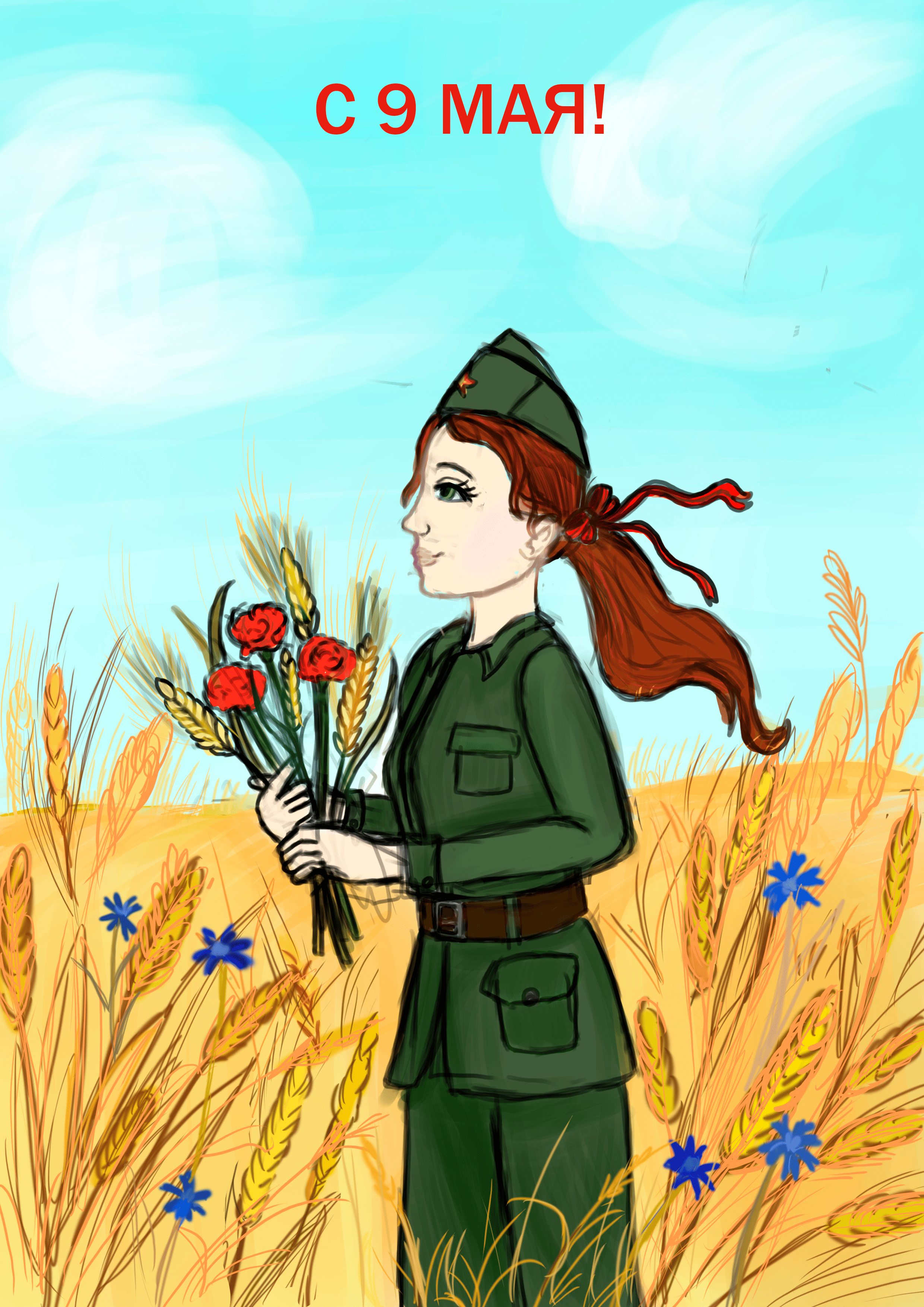 Картина 10